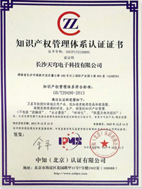 Honours and Accreditations