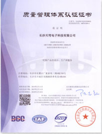 Honours and Accreditations