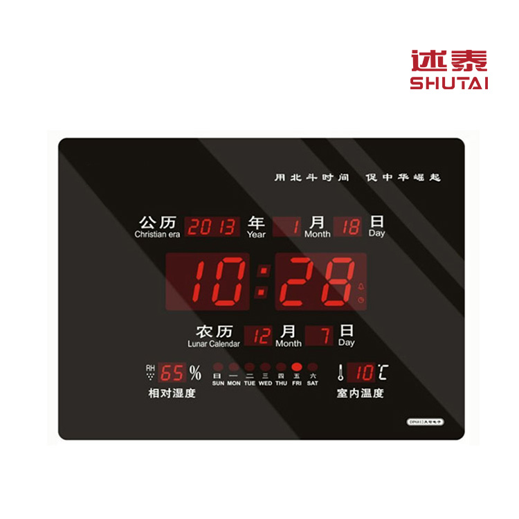 BeiDou GPS satellite