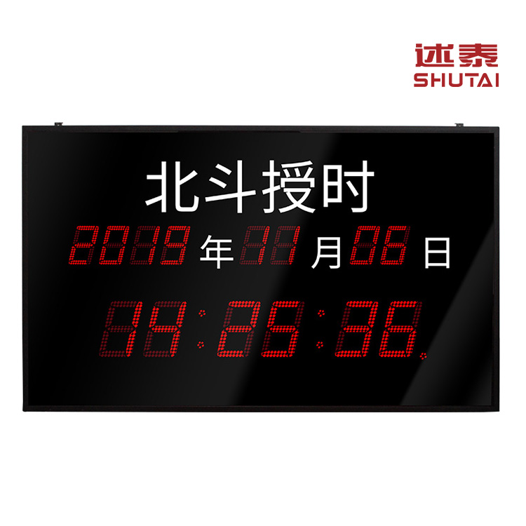 BeiDou GPS satellite