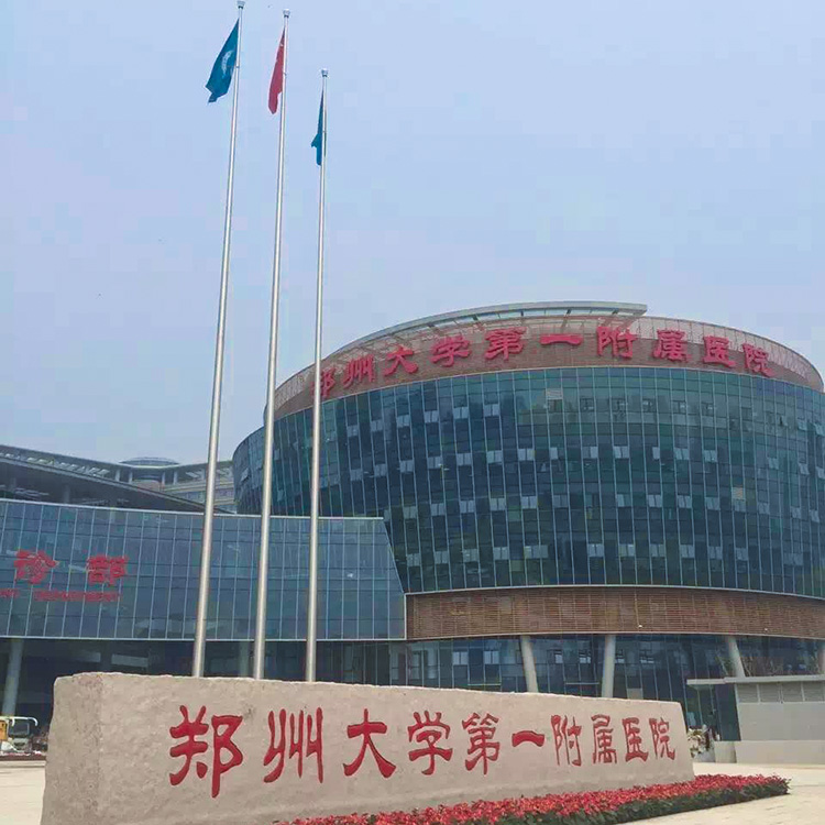 郑州大学第一附属医院采用述泰时钟进行计时