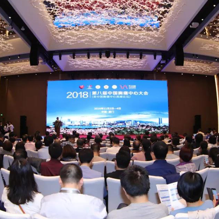 快讯：述泰同步时钟为多家胸痛中心提供时钟同步服务