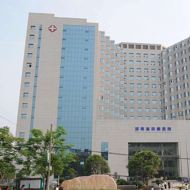 述泰同步时钟应用于湖南省肿瘤医院