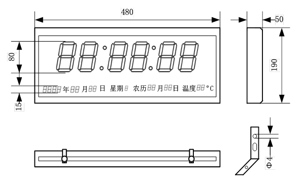 Digital clock dimensions 