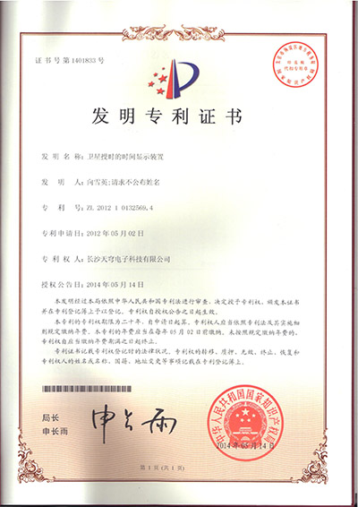 Honours and Accreditations