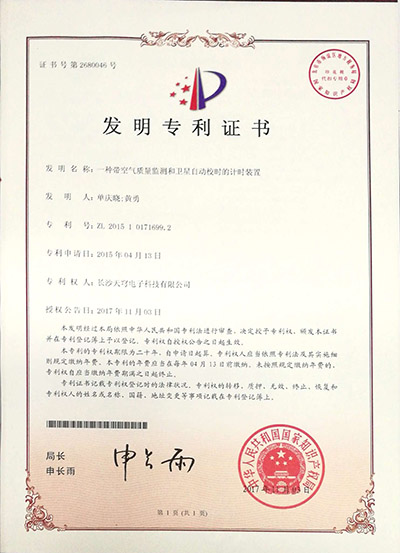 Honours and Accreditations