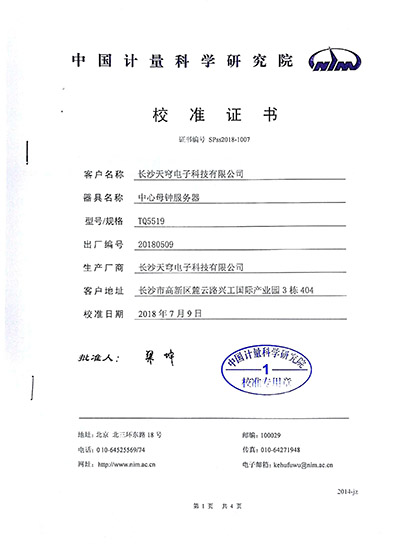 Time Test Report 2