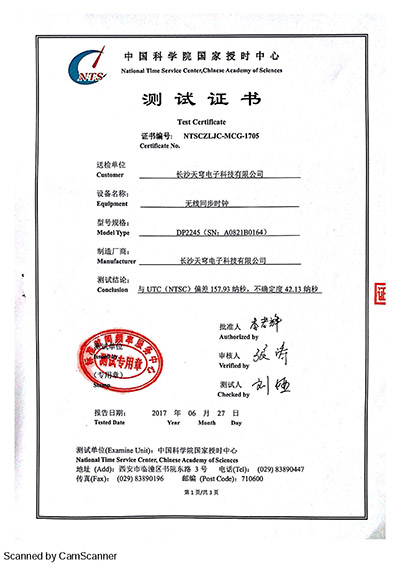 Time Test Report 4