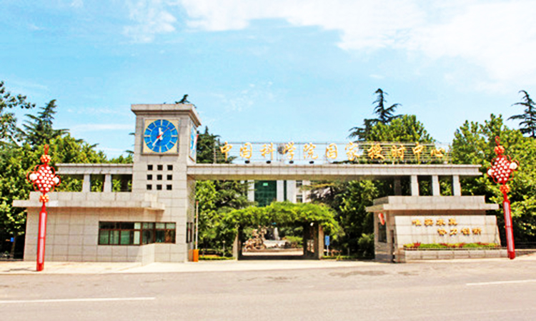 国家授时中心长短波授时台入选国家工业遗产名单1.jpg 国家授时中心长短波授时台入选国家工业遗产名单1.jpg