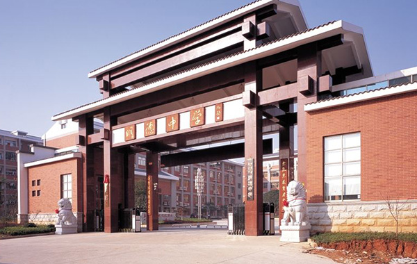 述泰时钟为长沙明德中学迎战高考提供时钟服务