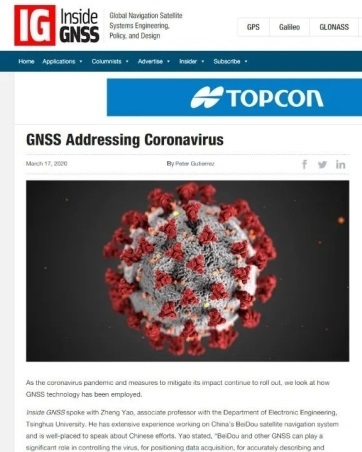 国际关注北斗抗疫智慧1.jpg 国际关注北斗抗疫智慧1.jpg