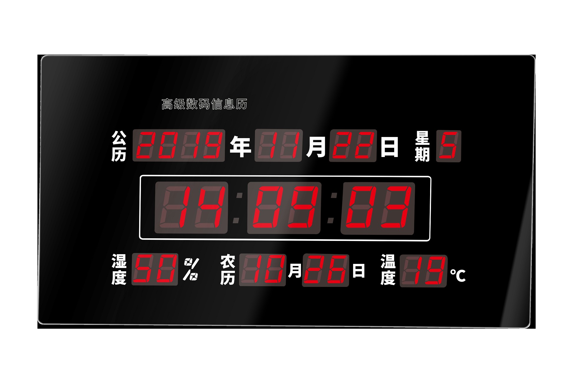 眼睛一亮，择准GPS时钟