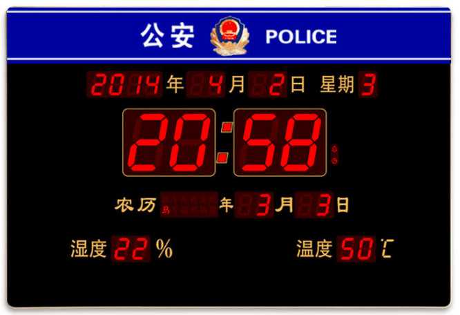 述泰子母钟特性及应用