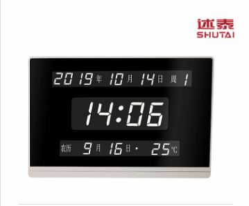 青春校园工具——GPS时钟/同步时钟