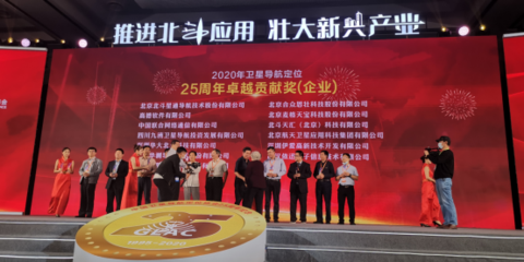 中国北斗授时及导航产业将持续发展