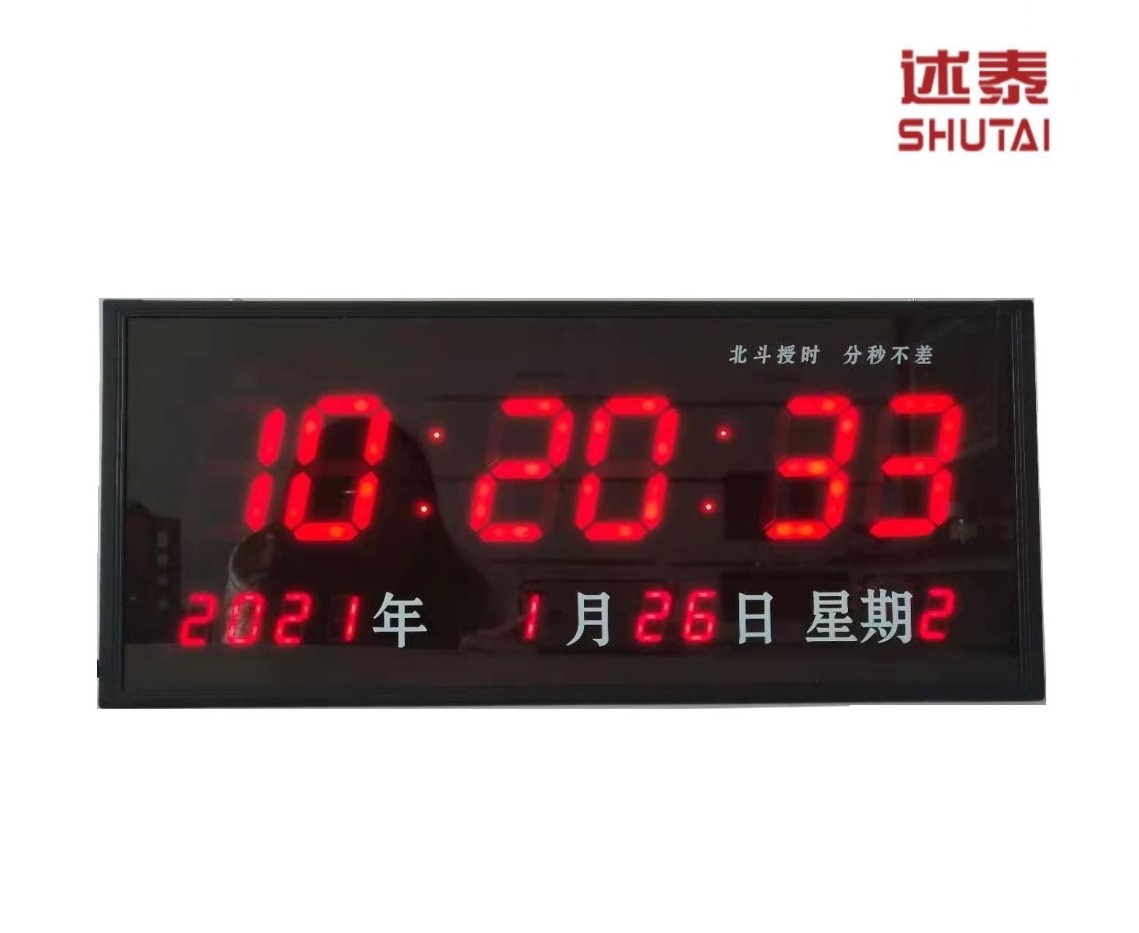 NTP时间同步服务器有哪些特点