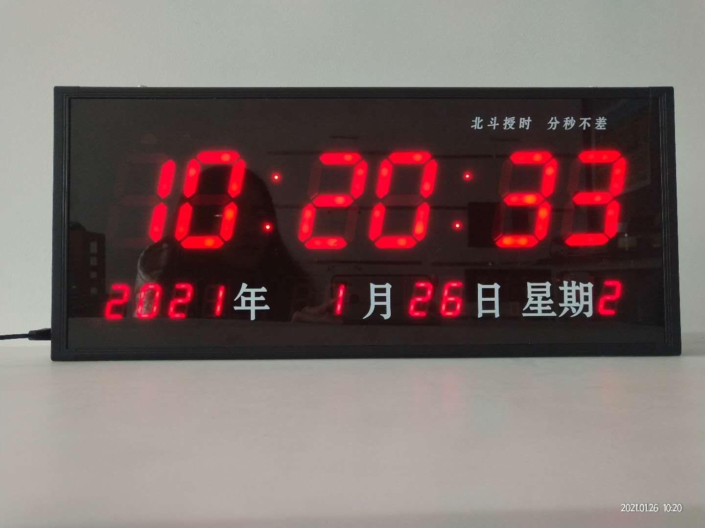 GPS时间同步系统在医院的应用