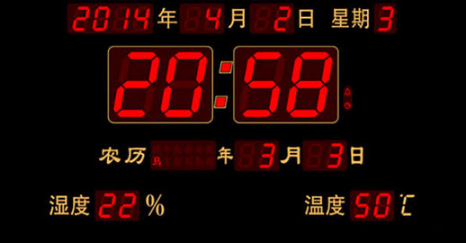 北斗授时系统在电力行业应用