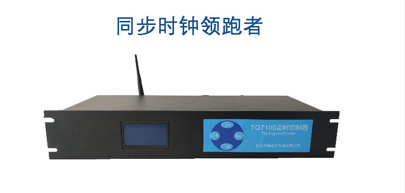 NTP服务器于同步时钟的意义