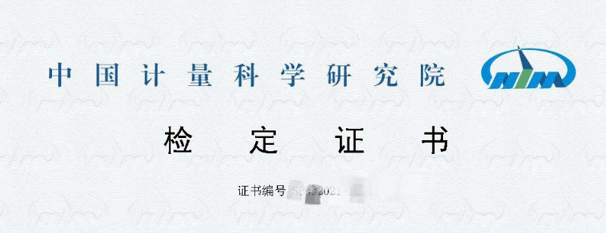 区间测速时钟通过国家计量院测试