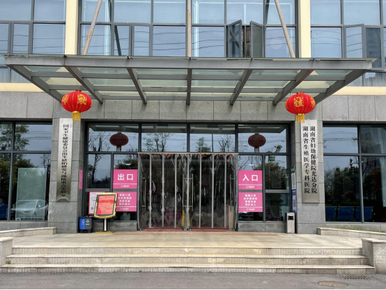 Lora远距离通讯，述泰为湖南省妇幼保健院光达分院提供时间同步服务器