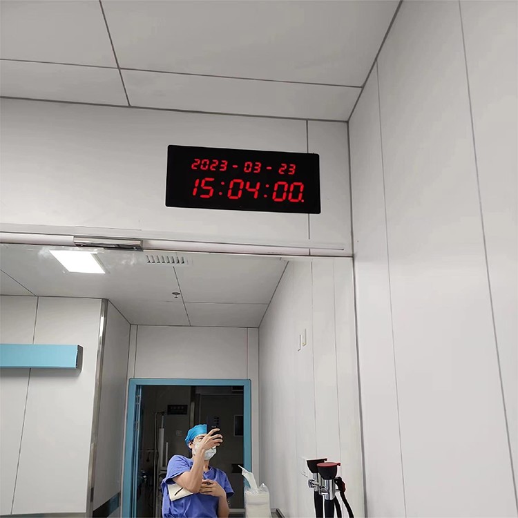 深圳市南山区蛇口人民医院采用述泰时钟