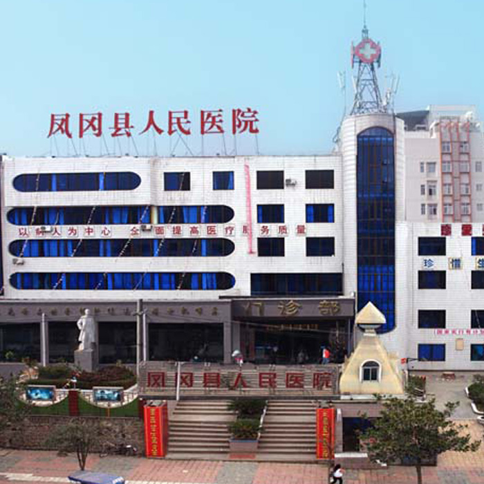 述泰时钟应用于贵州凤冈县人民医院