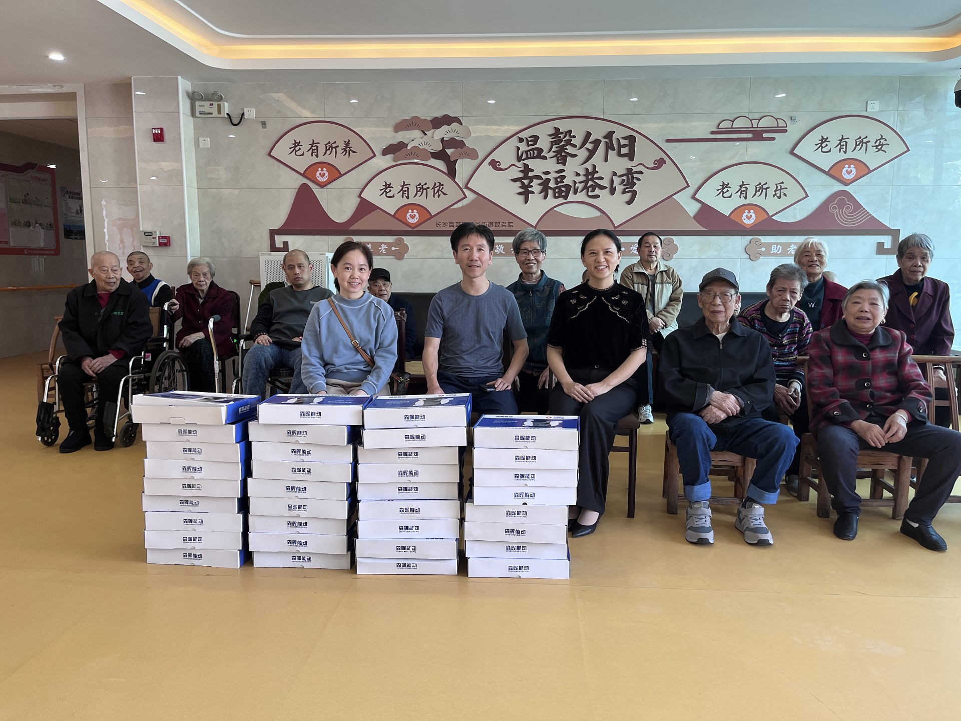 情暖重阳，爱心敬老 | 天穹电子为敬老院老人送去爱心物资