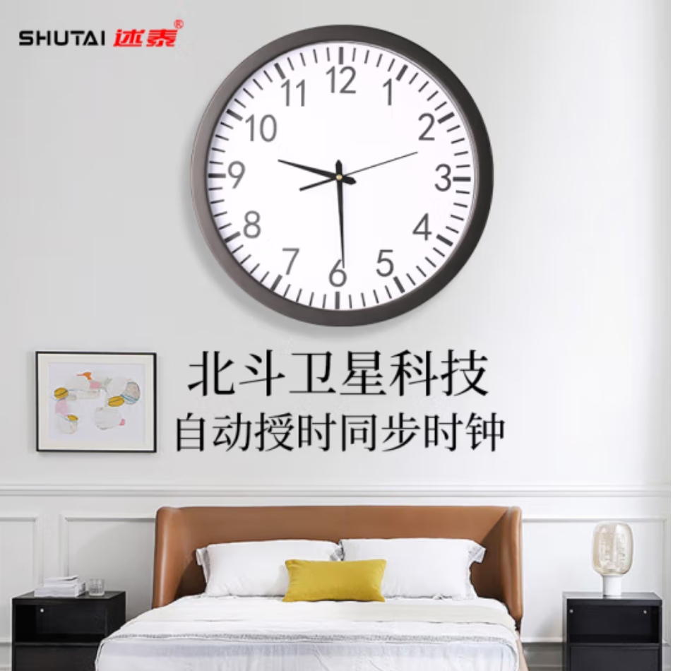 圆形指针钟价格