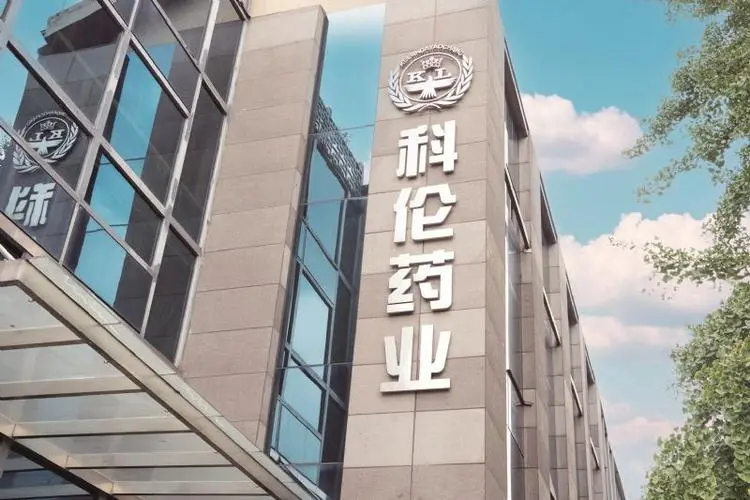 述泰时钟为四川科伦药业股份有限公司提供嵌入式洁净室时钟