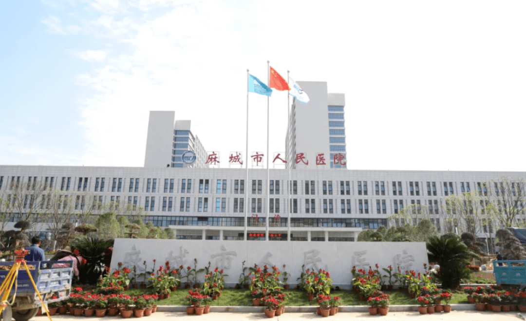 麻城市人民医院，采用述泰同步时钟与NTP服务器打造高效医院时钟系统