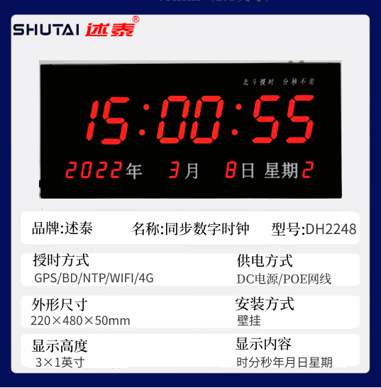 DH2248.png DH2248.png