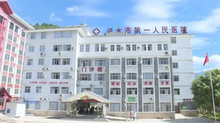 泸水市第一人民医院采用述泰卫星同步时钟与NTP服务器打造高效医院时钟子母钟系统