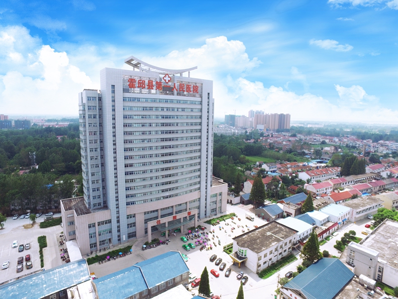 安徽省六安市霍邱县第一人民医院采购安装述泰卫星同步时钟系统