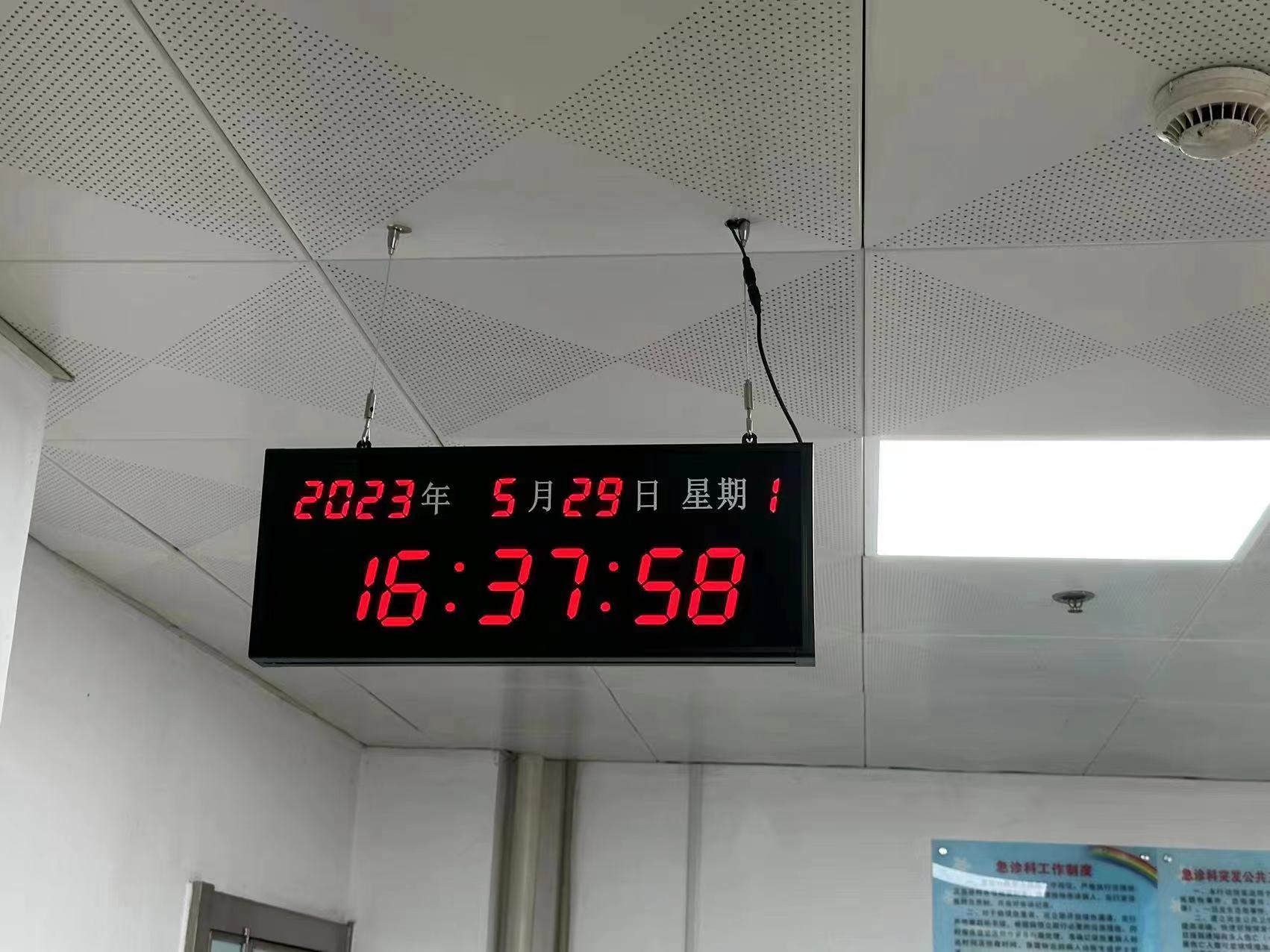 DB2255 digital clock.jpg DB2255 digital clock.jpg