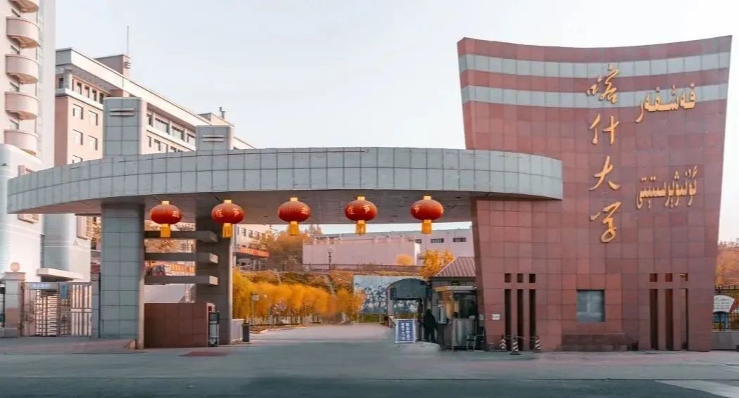 Synchronized Clock System Enhances Unified Time Management at Kashgar University