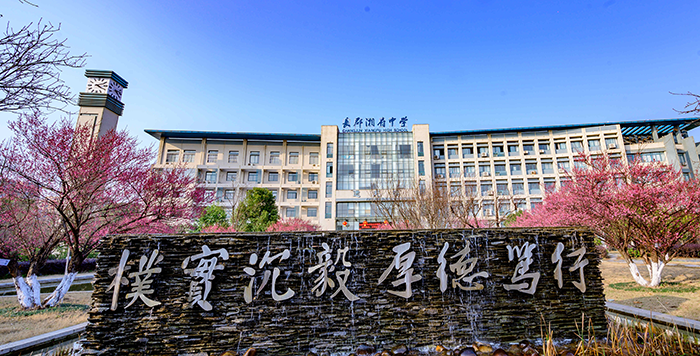 High-Precision Time Synchronization System for Changjun Xiangfu Middle School