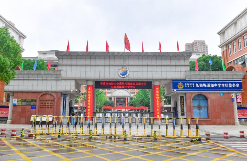 High-Precision Campus Time Synchronization System for Changjun Meixi Lake High School, Changsha