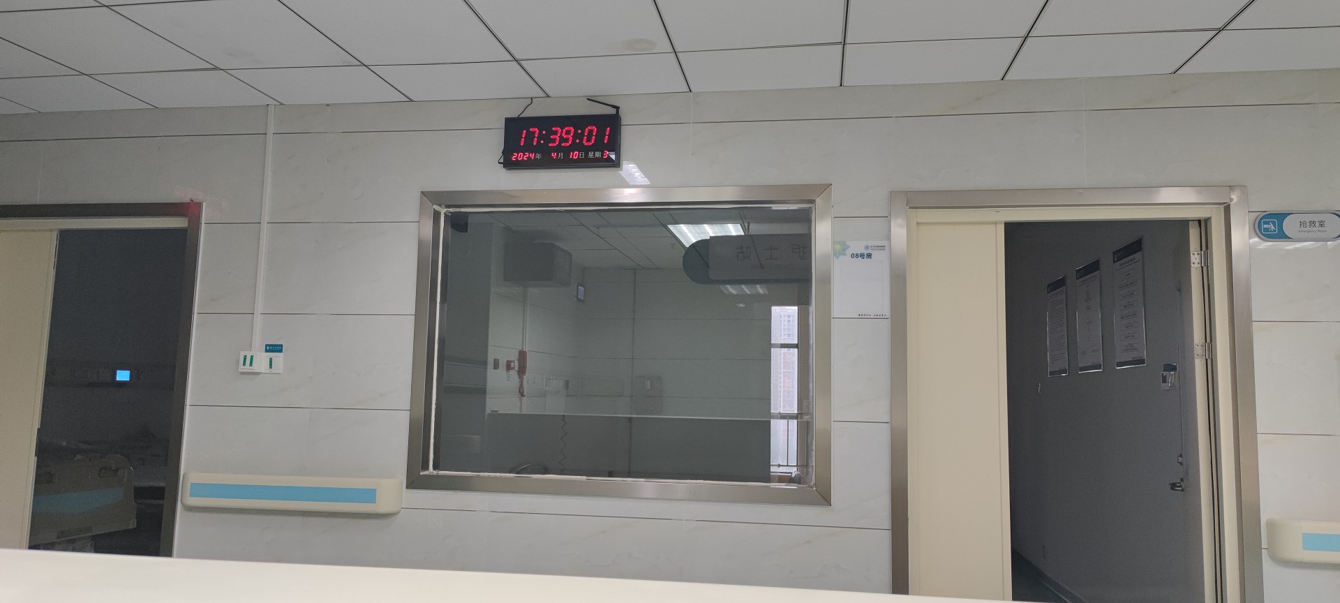 Hospital Clock Hospital Clock