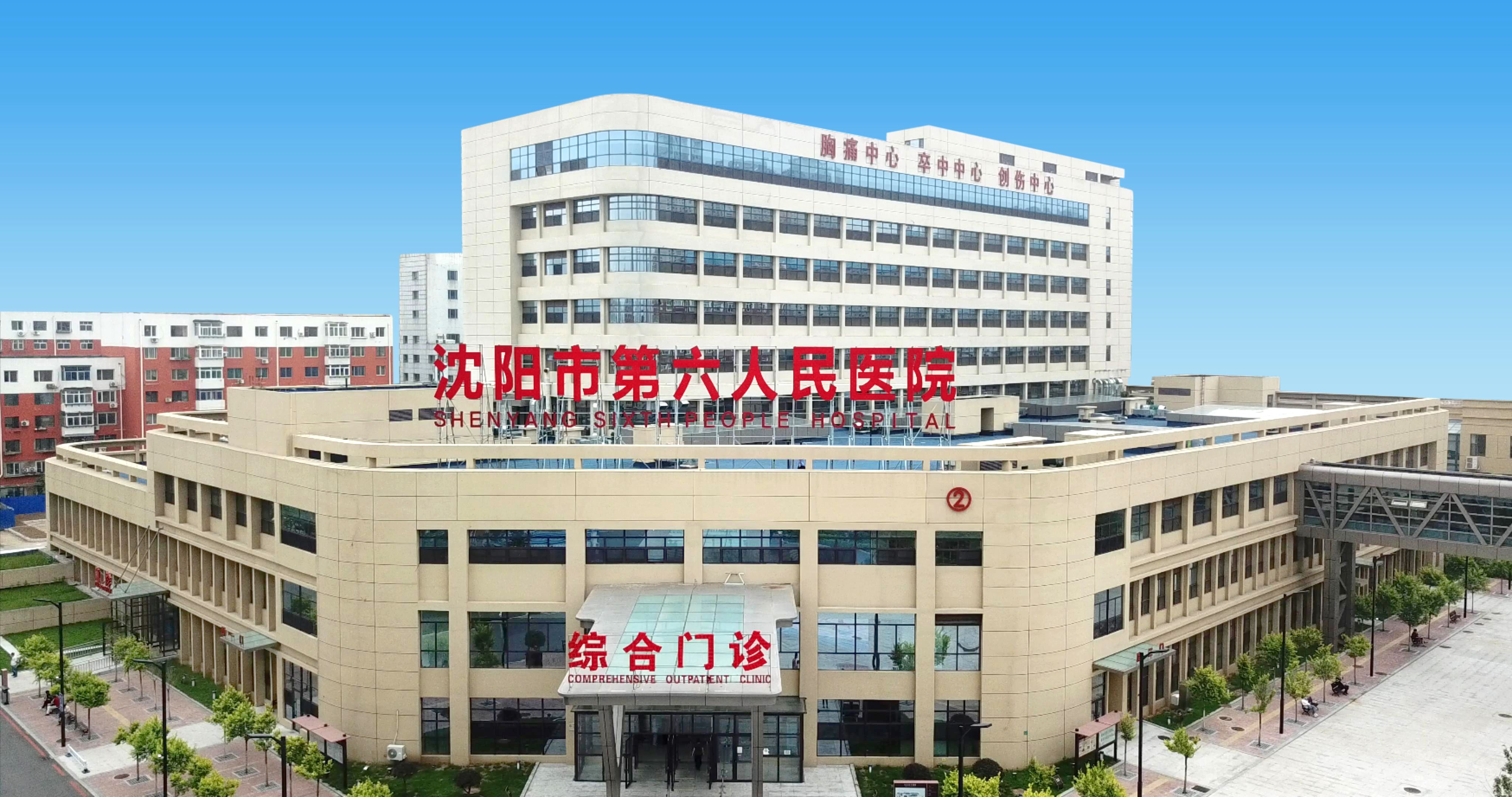 Shenyang Sixth People’s Hospital_Upgrading to a High-Precision Integrated Time Synchronization System for Critical Care and Smart Hospital Operations