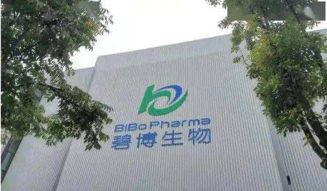 BioBAY Biologics (Biobay Bio)_GMP-Compliant Time Synchronization for Large-Scale Biopharmaceutical Cleanrooms