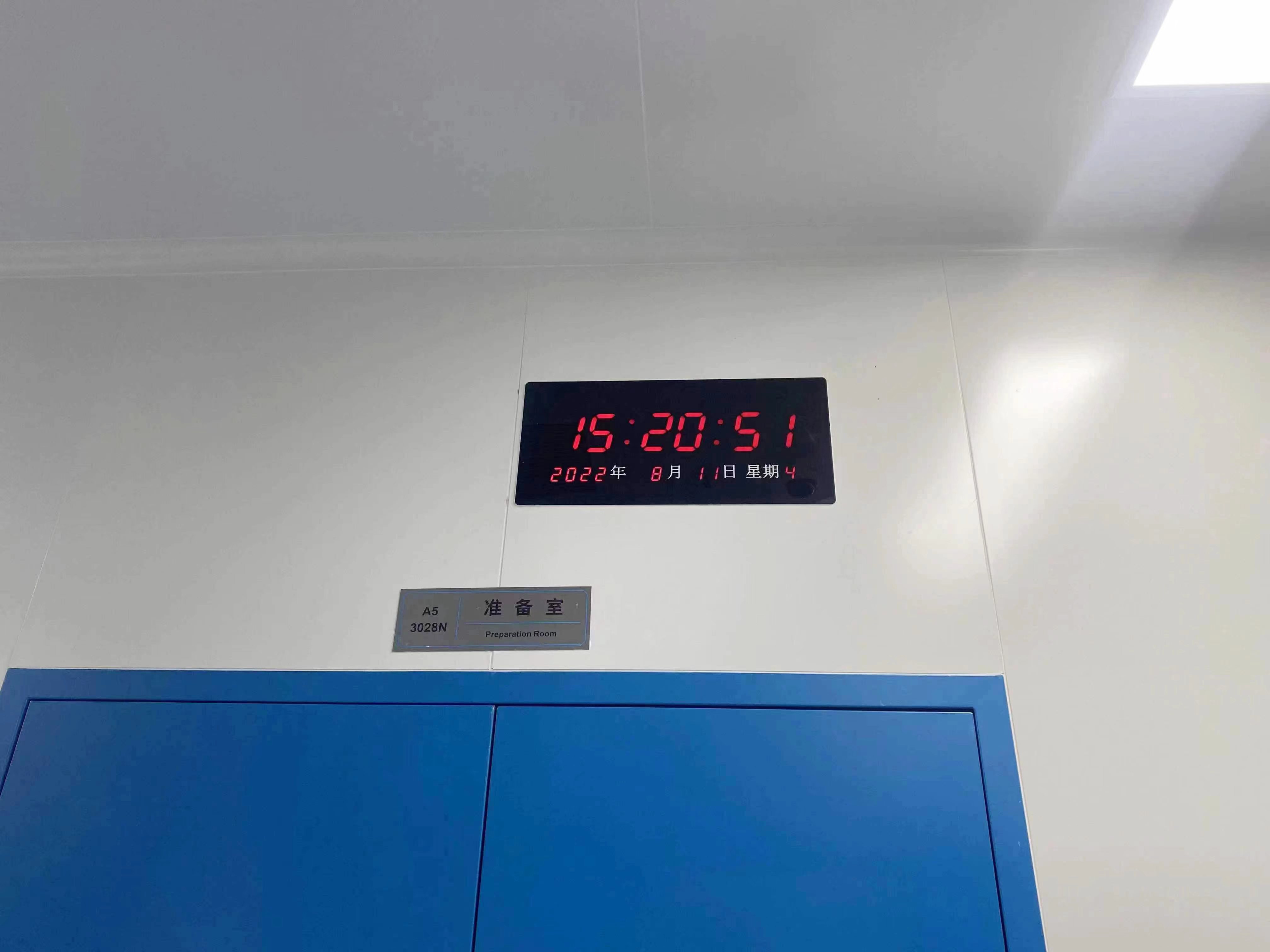 Cleanroom clock Cleanroom clock