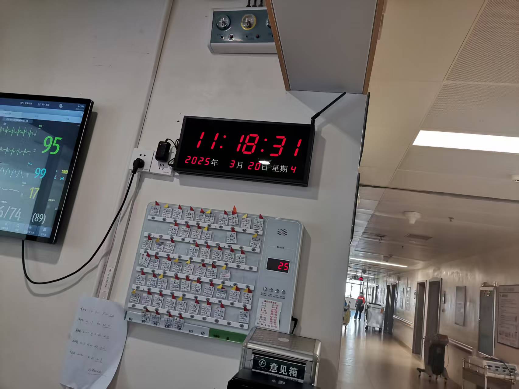 护士站电子钟 护士站电子钟