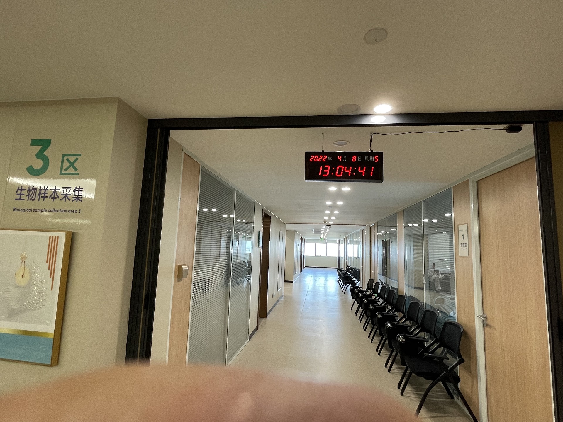 Hospital clock DB2255.jpg Hospital clock DB2255.jpg