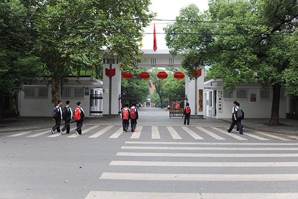 Changsha No.1 High School