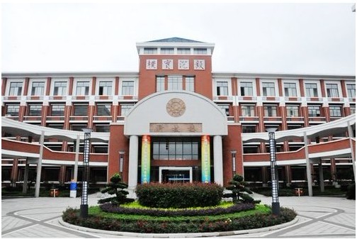 Changjun Middle School 