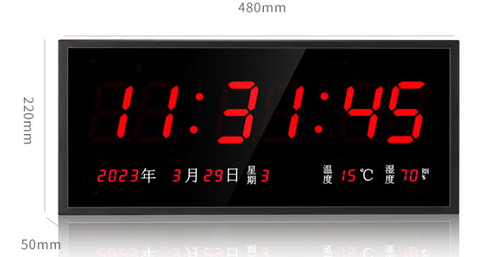 DH2248 Digital wall clock 